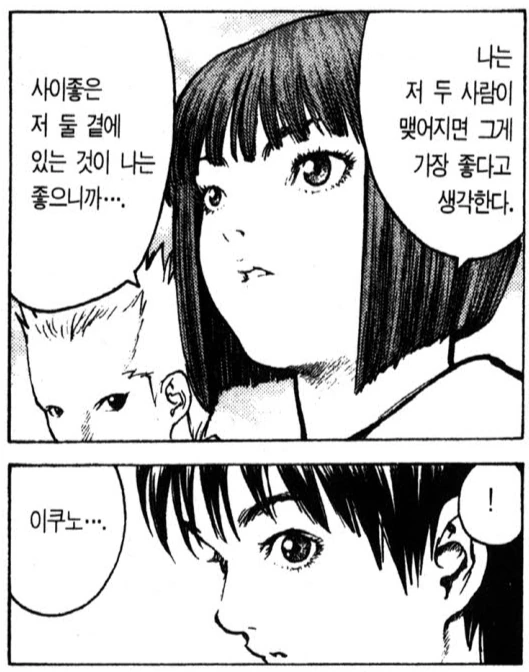 manga_228915_001.webp