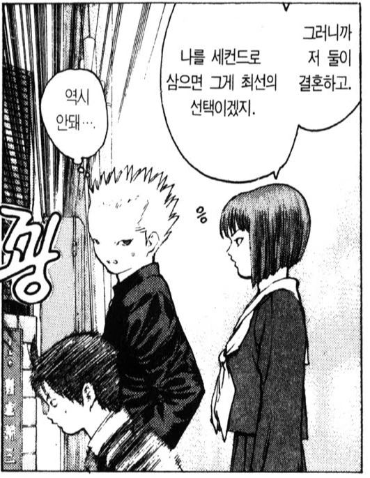 manga_228915_002.webp