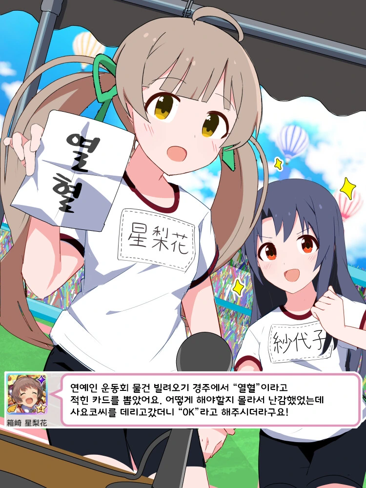 manga_2292181_001.webp