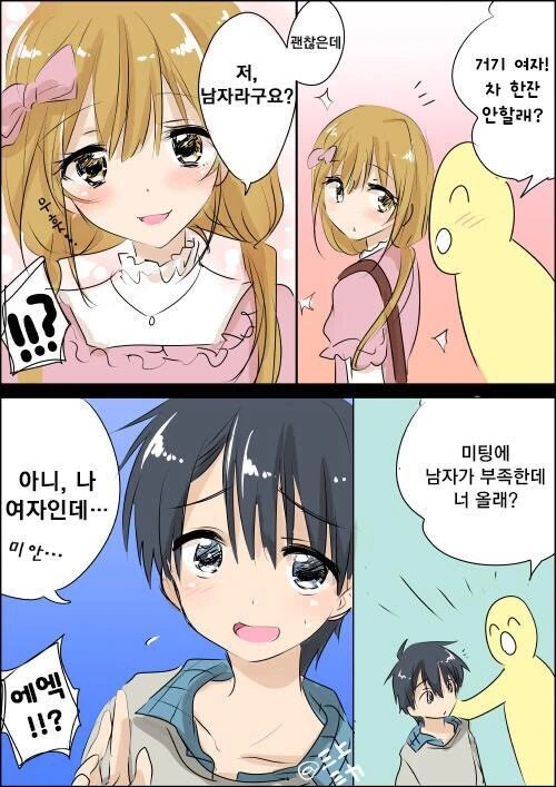 manga_2305098_001.webp