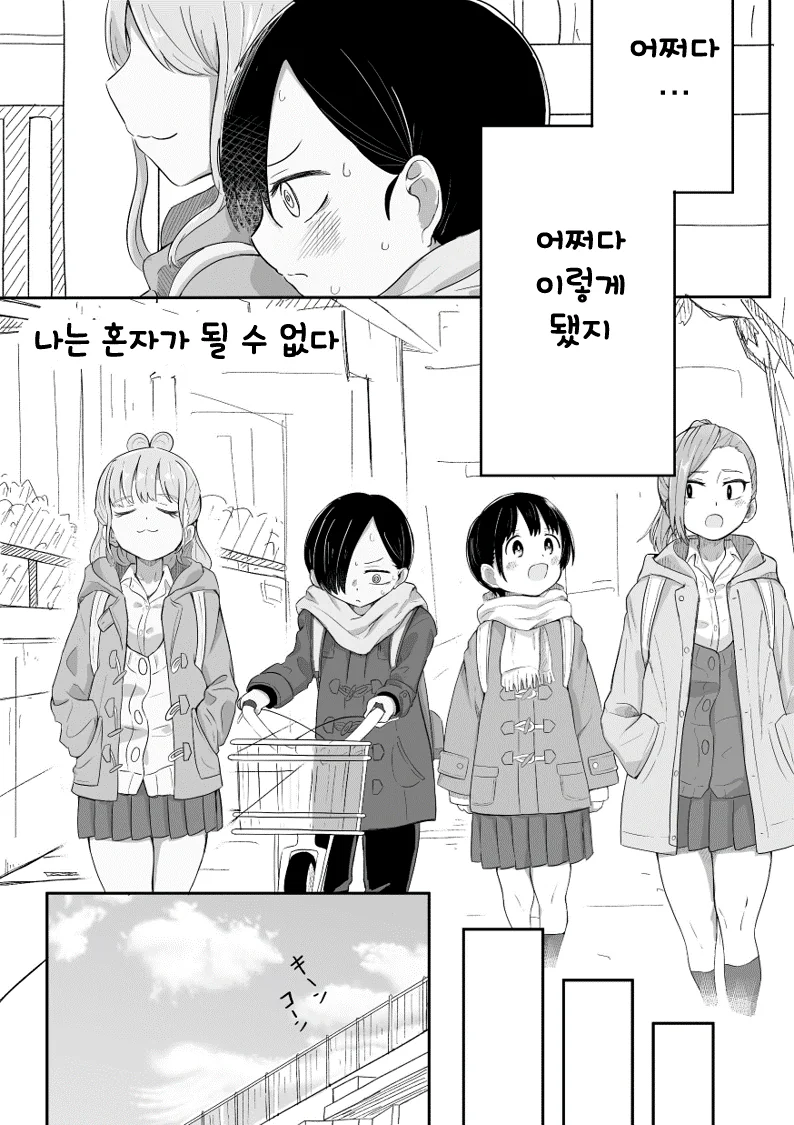 manga_2309136_001.webp