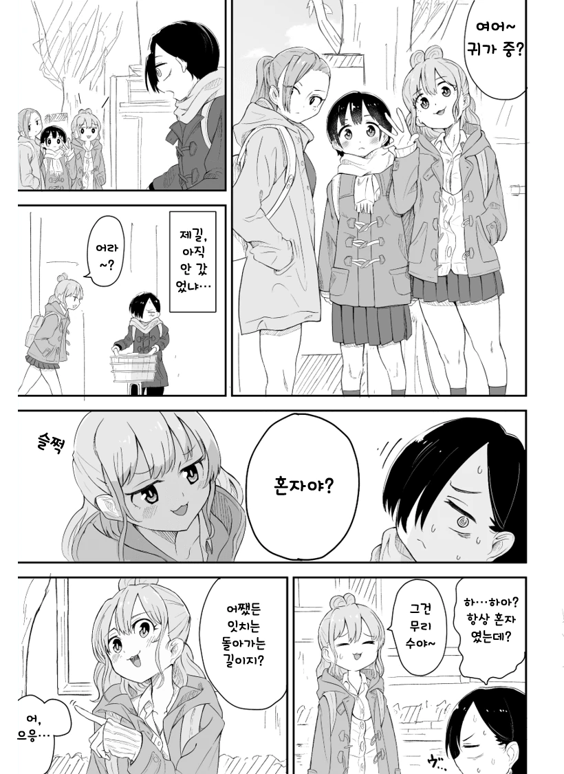 manga_2309136_003.webp