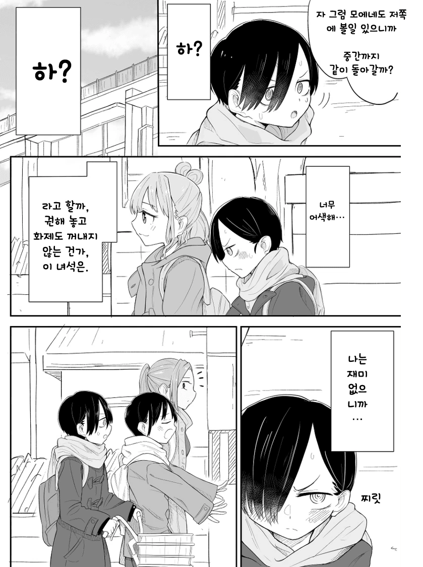 manga_2309136_004.webp