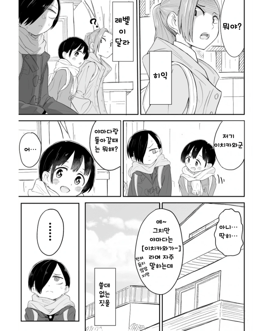 manga_2309136_005.webp