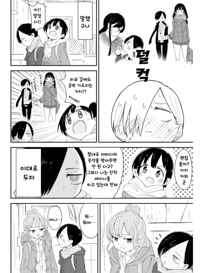 manga_2309136_007.webp