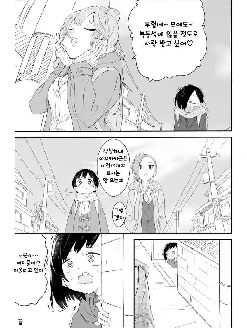 manga_2309136_010.webp