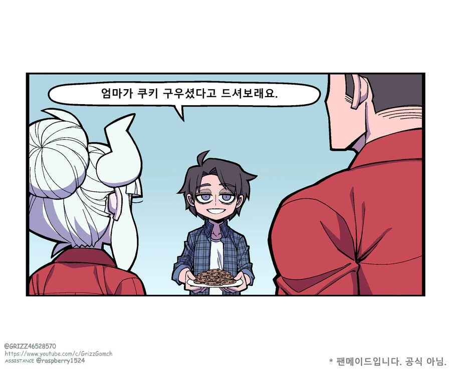 manga_2324274_005.webp