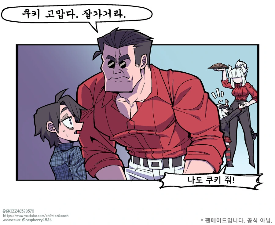 manga_2324274_008.webp