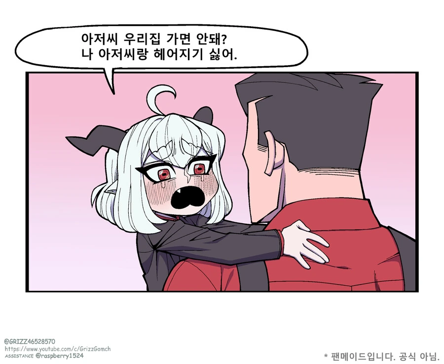 manga_2324274_010.webp