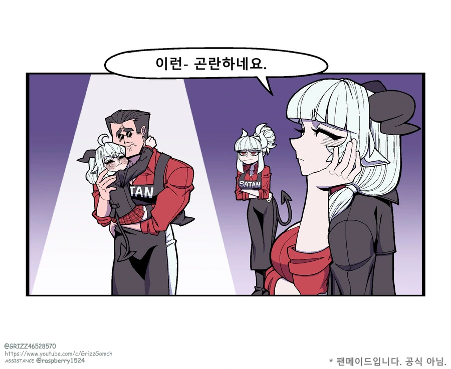 manga_2324274_012.webp