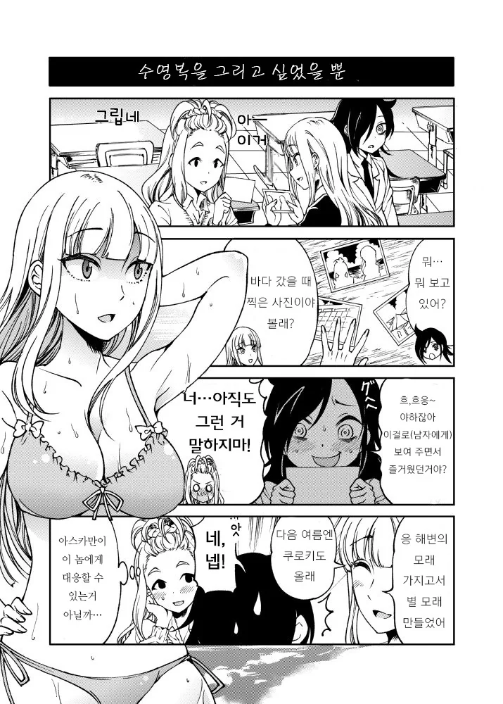 manga_2329412_001.webp