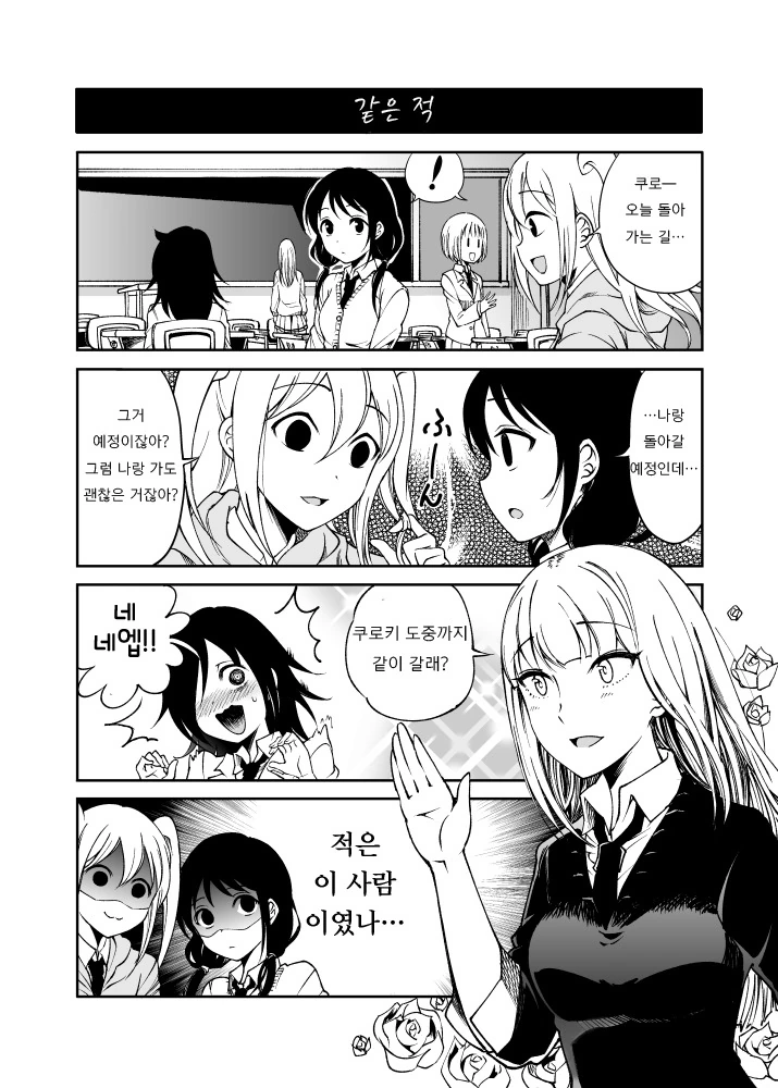 manga_2329412_002.webp