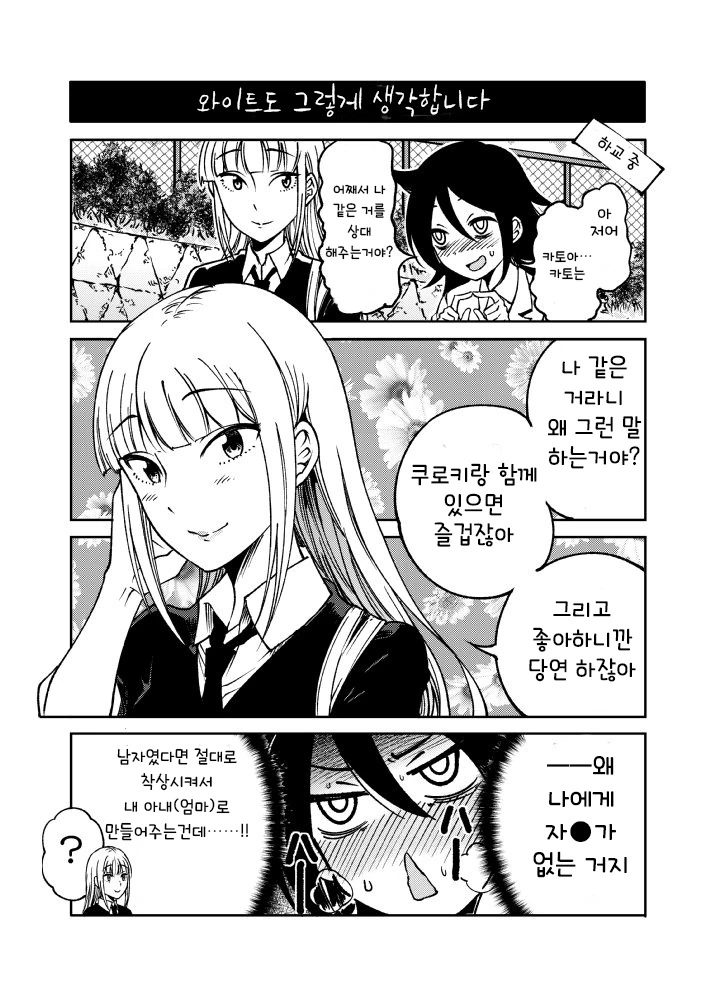 manga_2329412_003.webp