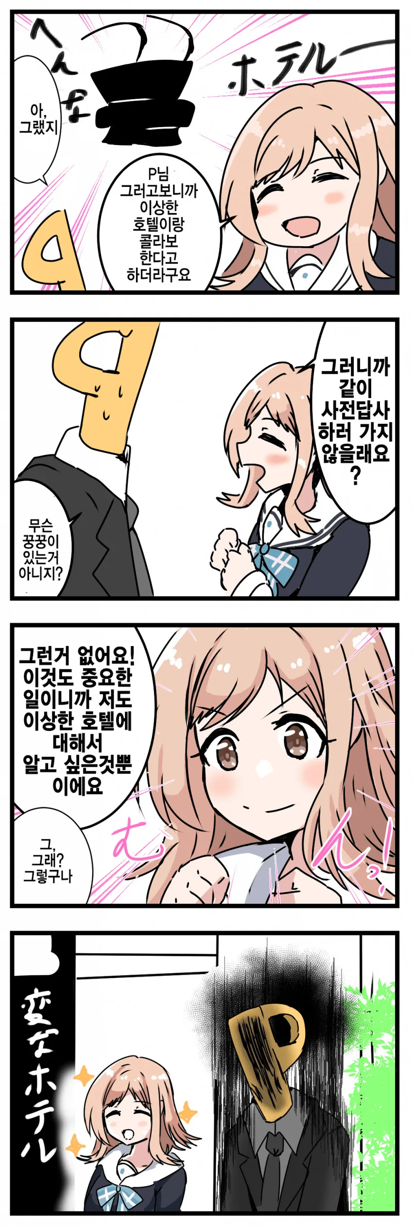 manga_2441888_003.webp
