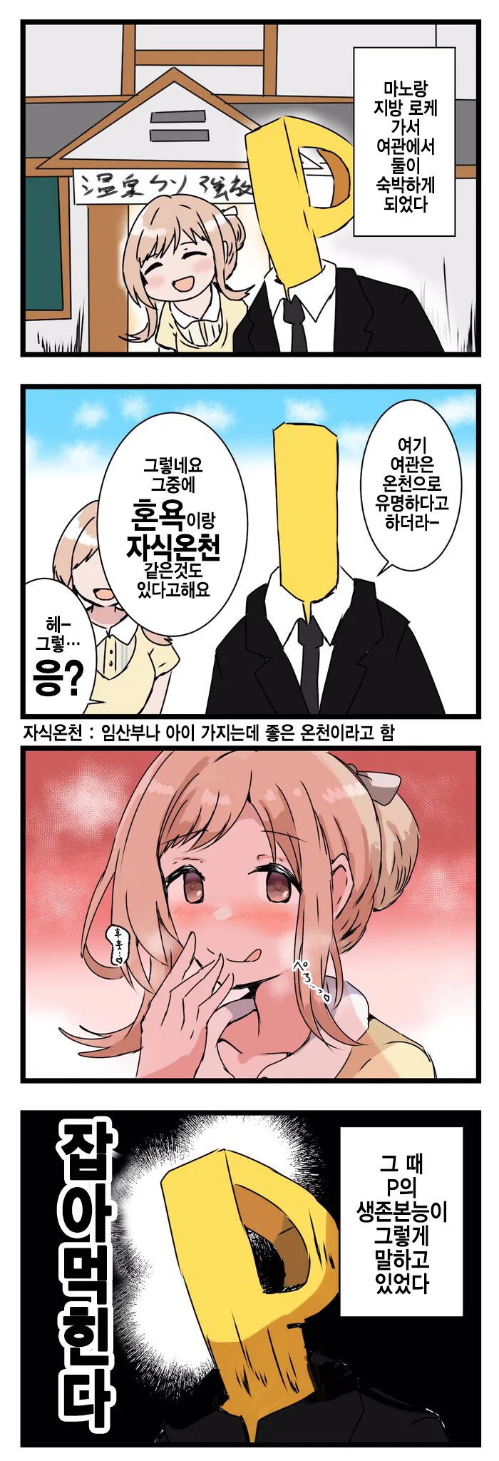 manga_2441888_004.webp