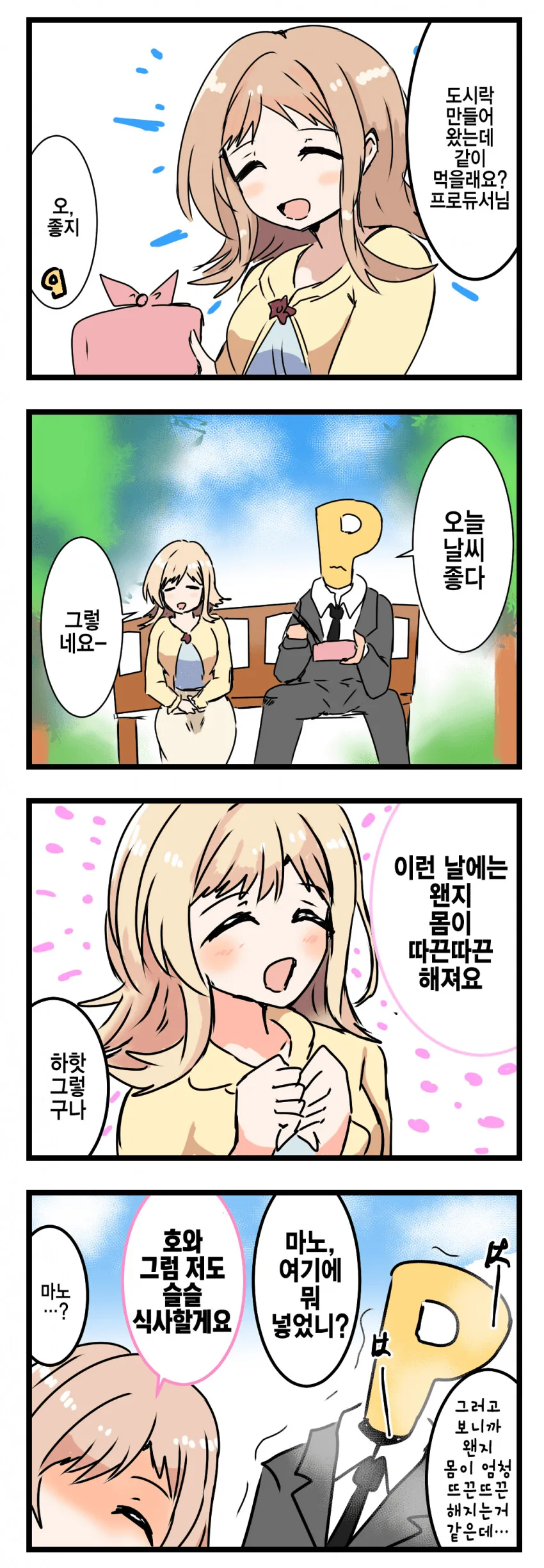 manga_2441888_005.webp