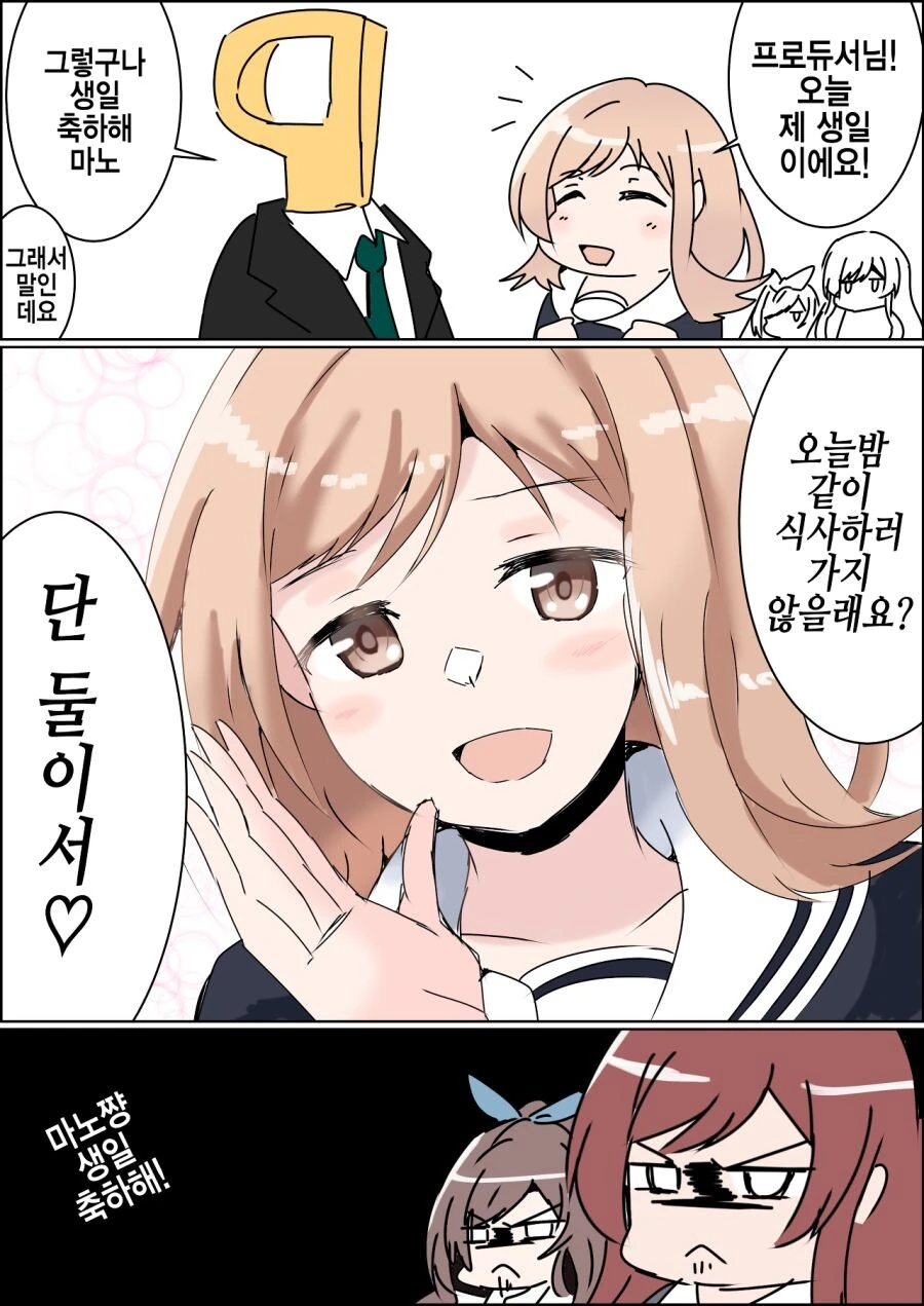 manga_2441888_006.webp
