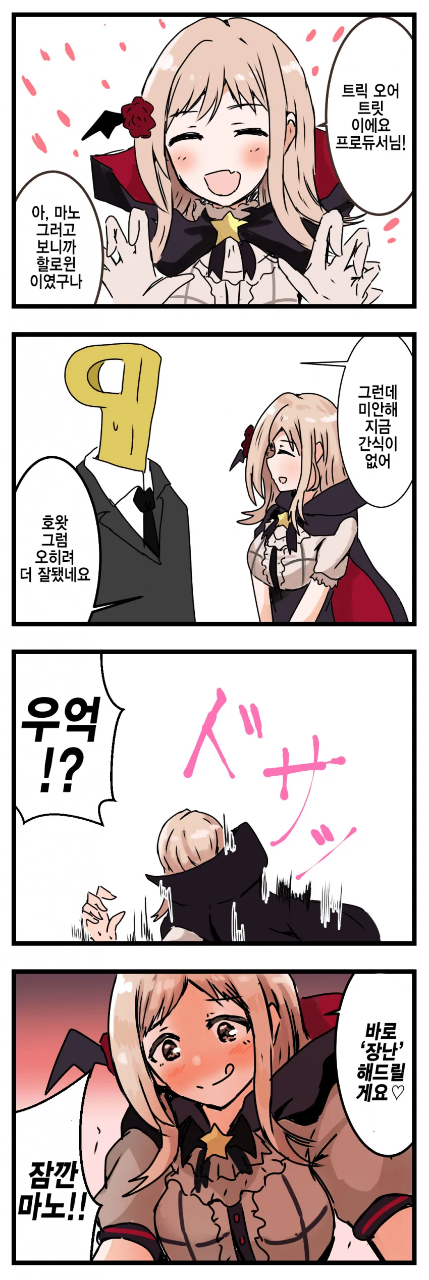 manga_2441888_009.webp