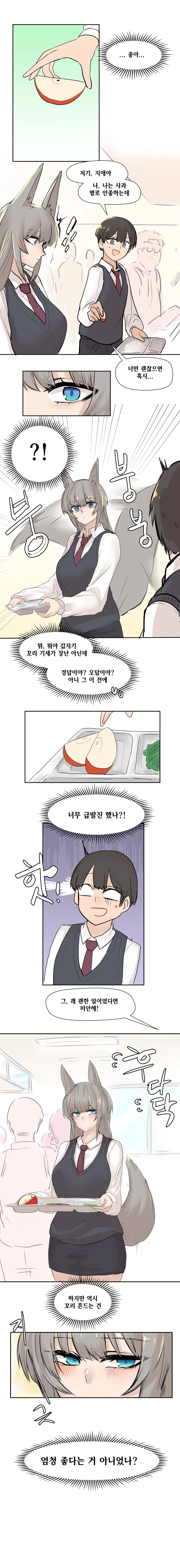 manga_2470286_003.webp