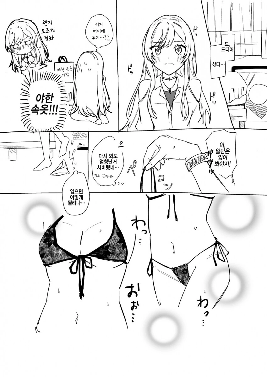 manga_2472078_001.webp