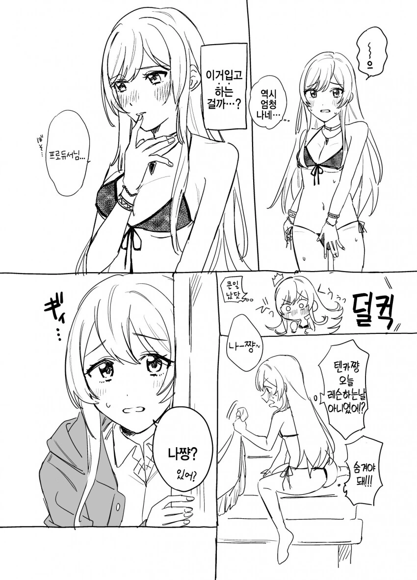 manga_2472078_002.webp
