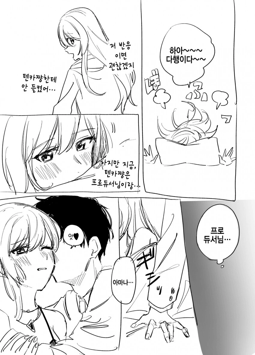 manga_2472078_004.webp