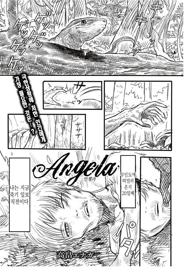 manga_2484405_001.webp