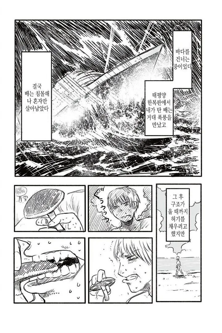 manga_2484405_002.webp