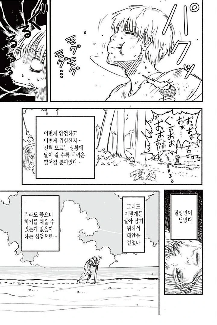 manga_2484405_003.webp