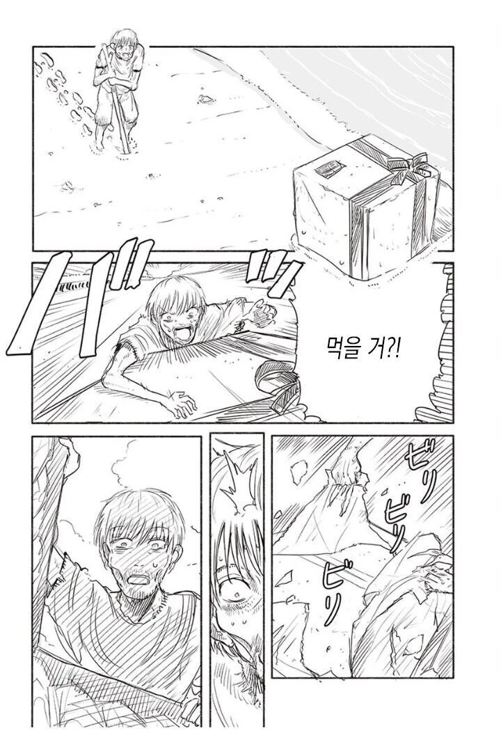 manga_2484405_004.webp