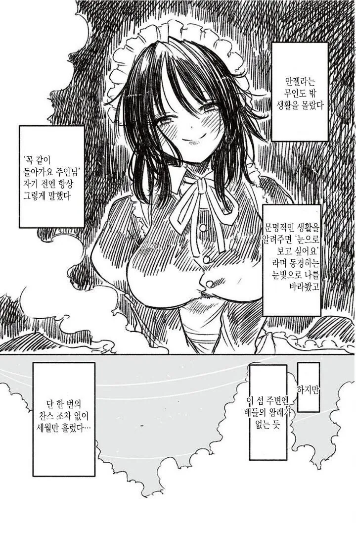 manga_2484405_009.webp