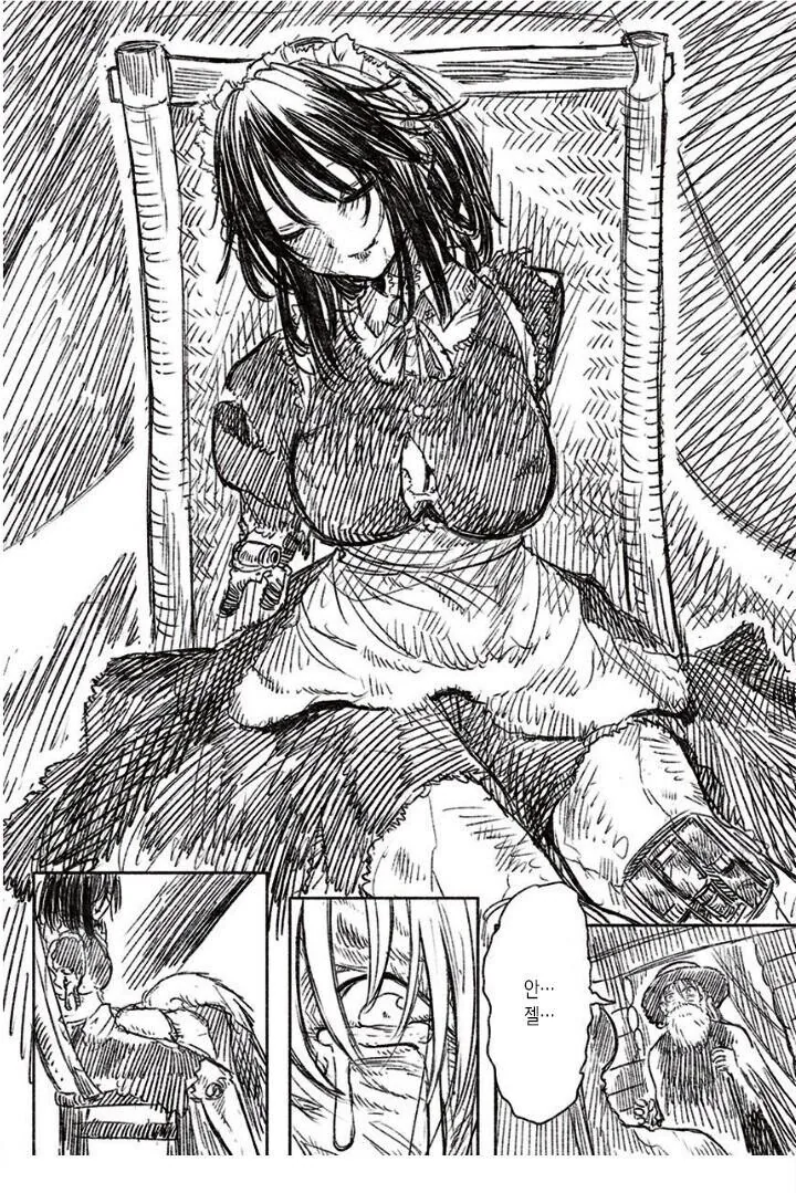 manga_2484405_012.webp