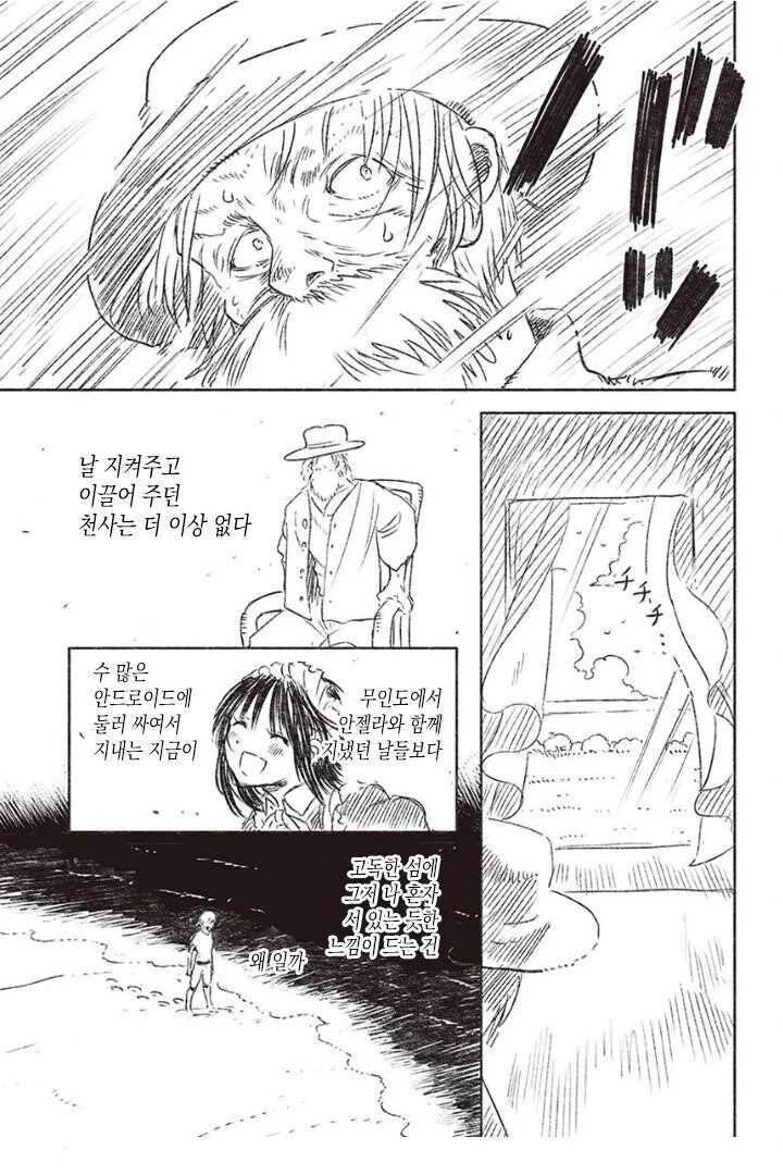 manga_2484405_015.webp