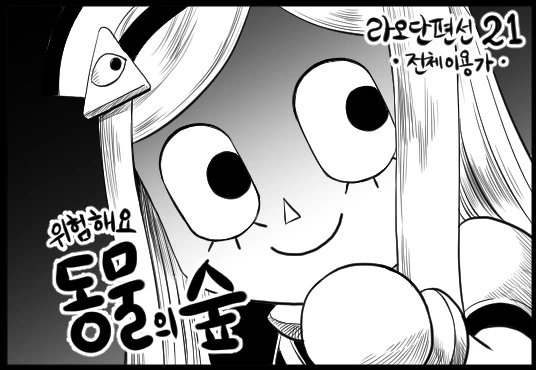 manga_2561612_001.webp