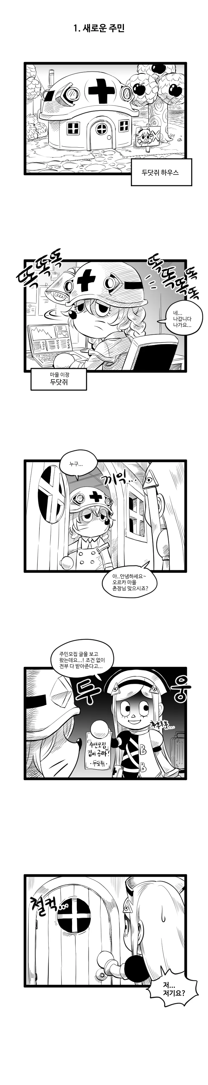 manga_2561612_002.webp