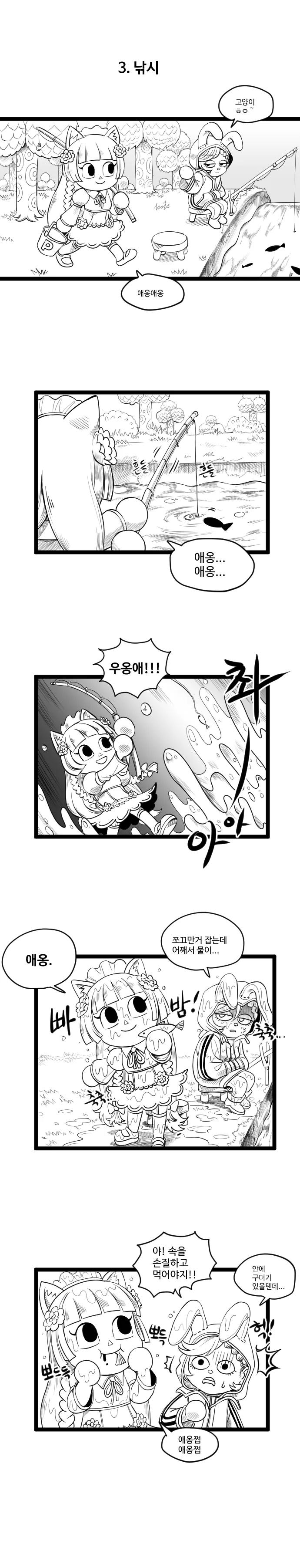 manga_2561612_004.webp