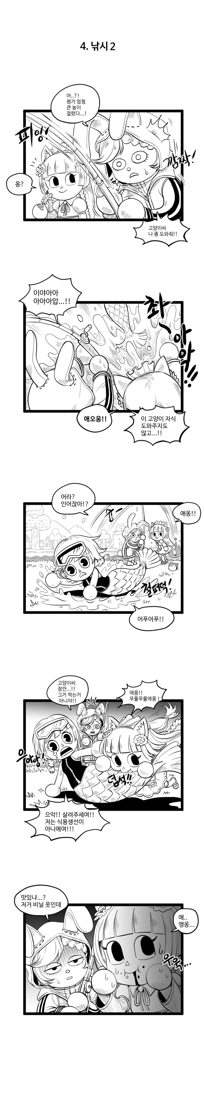manga_2561612_005.webp
