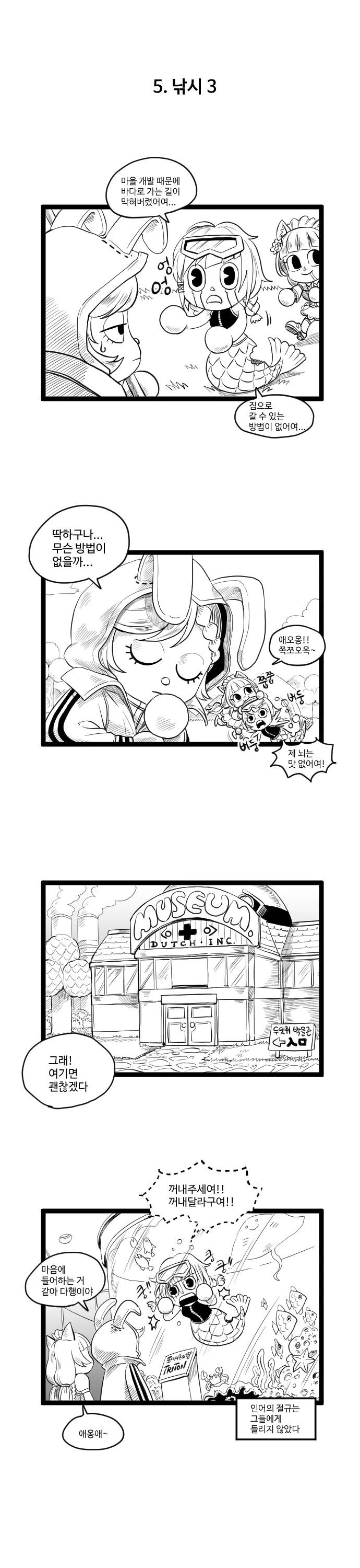 manga_2561612_006.webp