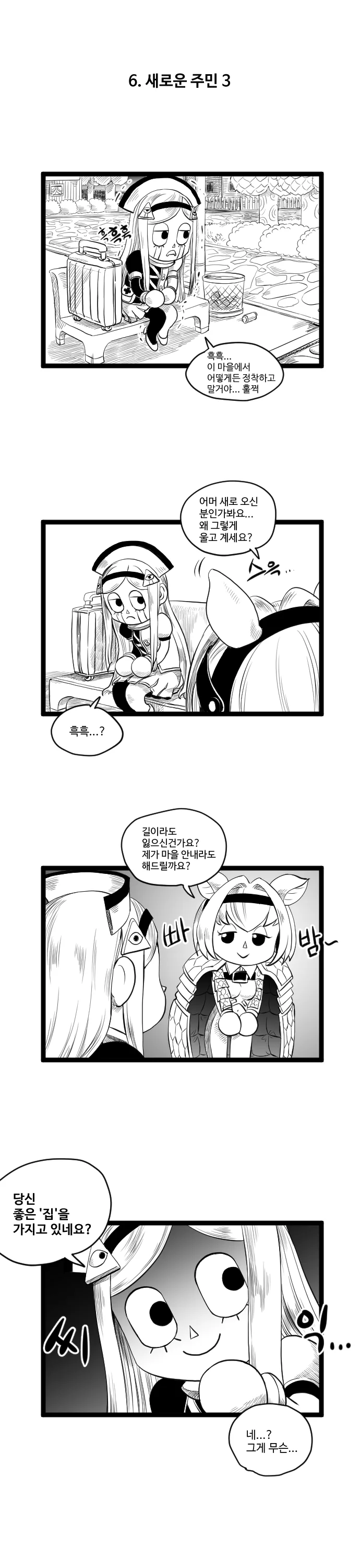 manga_2561612_007.webp
