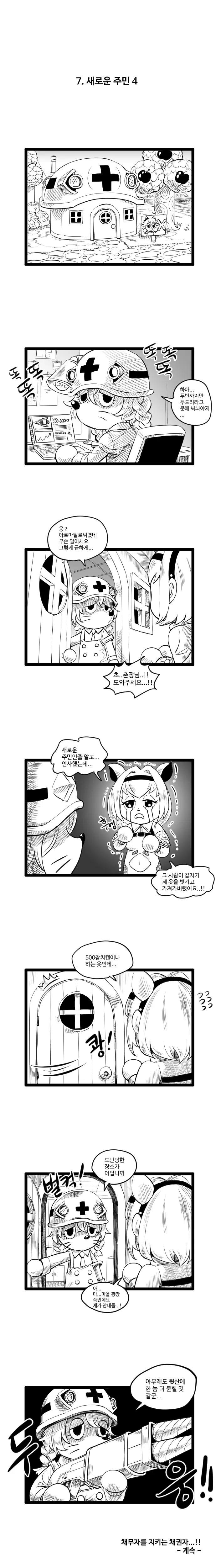 manga_2561612_008.webp