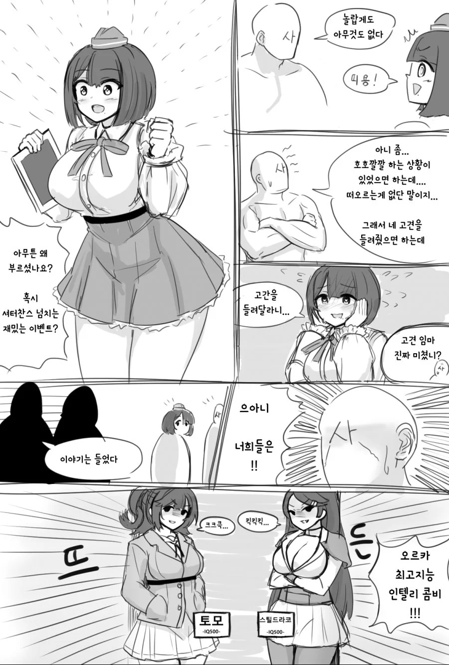 manga_2564141_002.webp