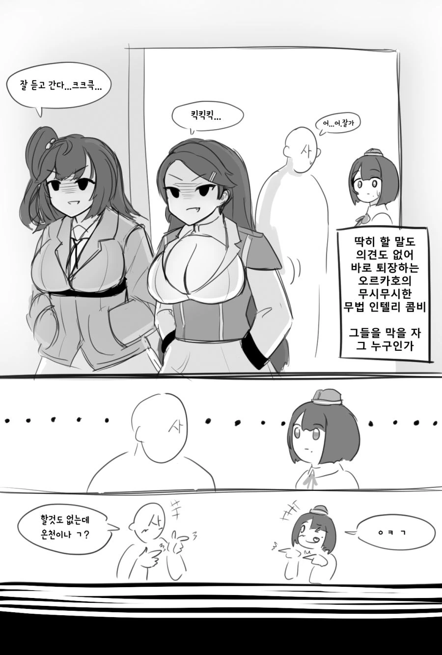 manga_2564141_003.webp