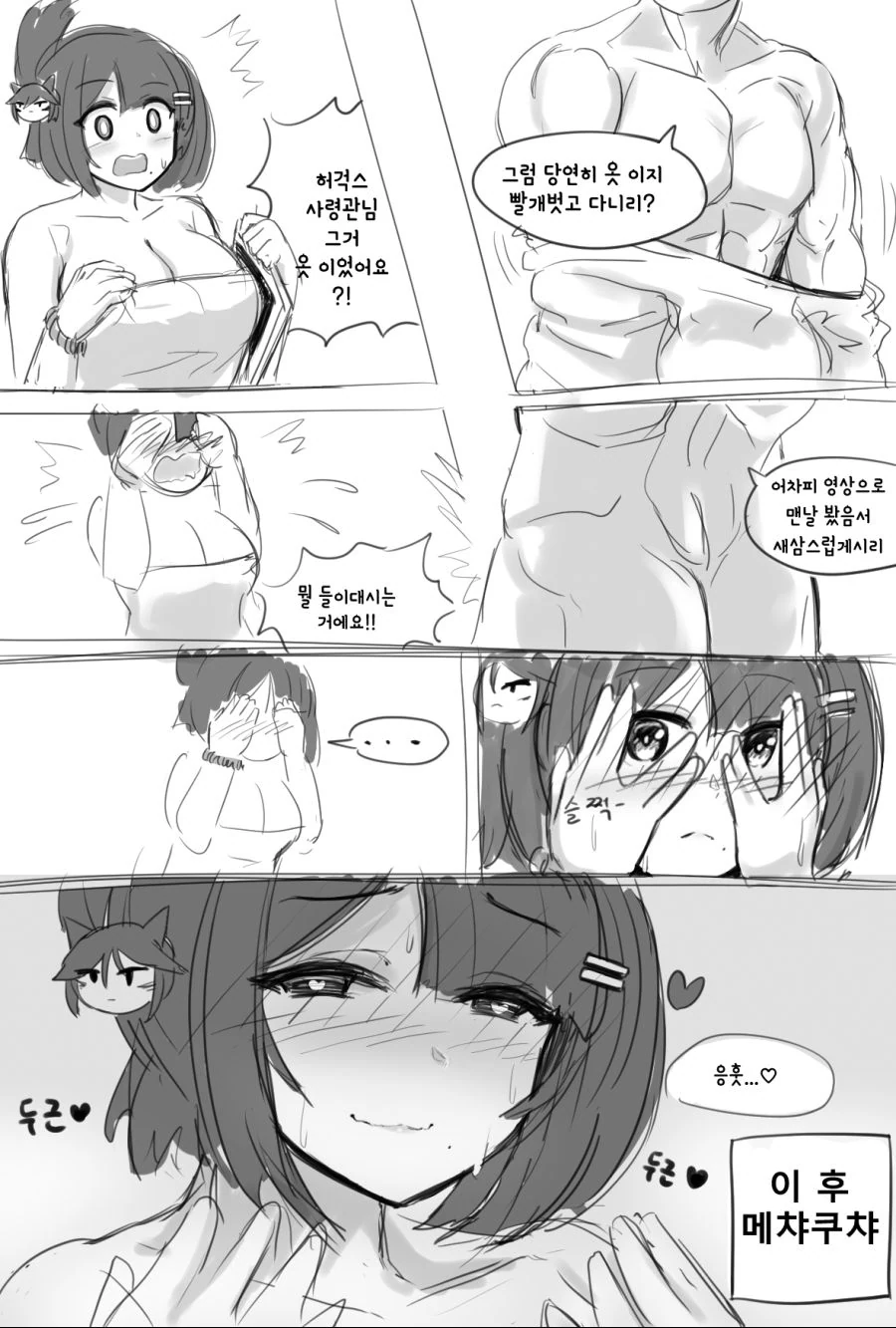 manga_2564141_004.webp
