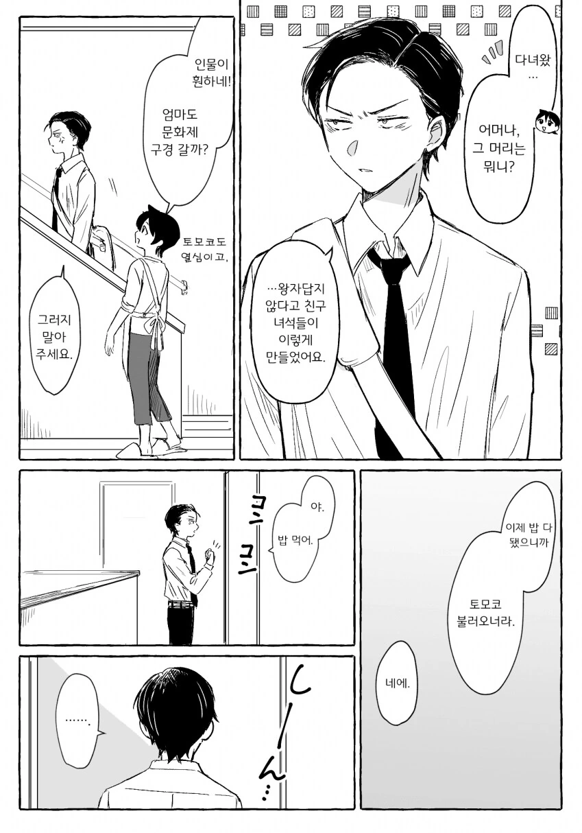 img/24/05/18/18f8c2ea9214a59a5.png