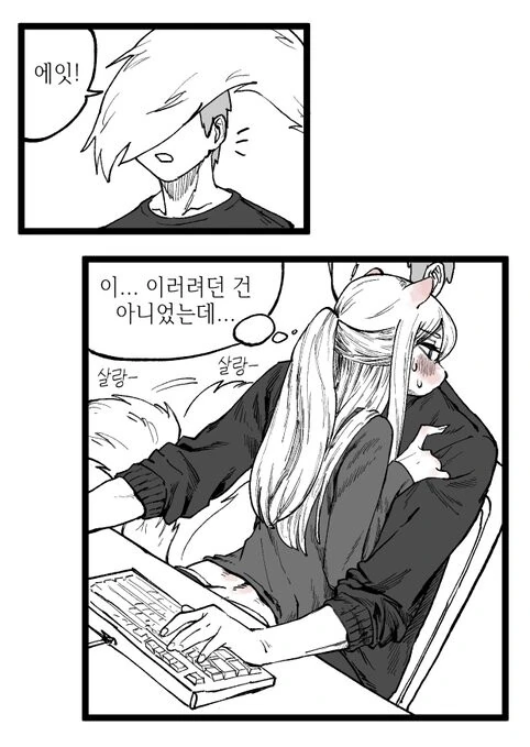manga_2571001_002.webp