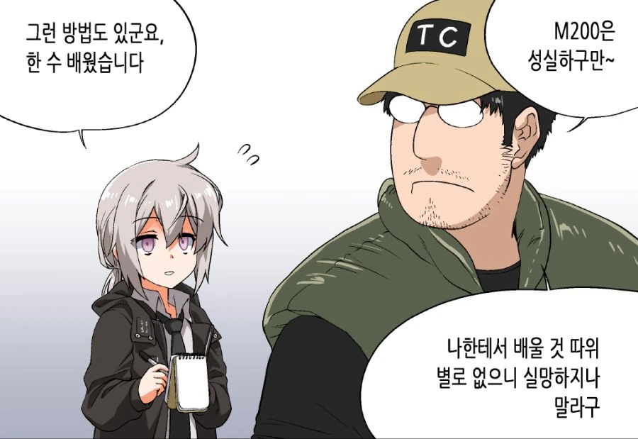 manga_258712_001.webp