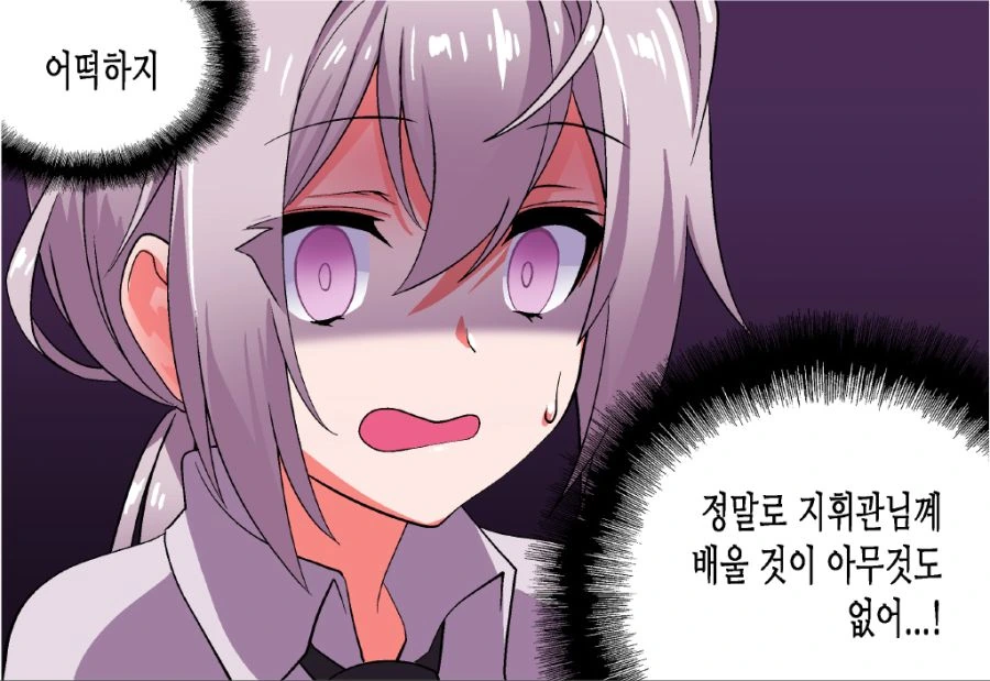 manga_258712_004.webp
