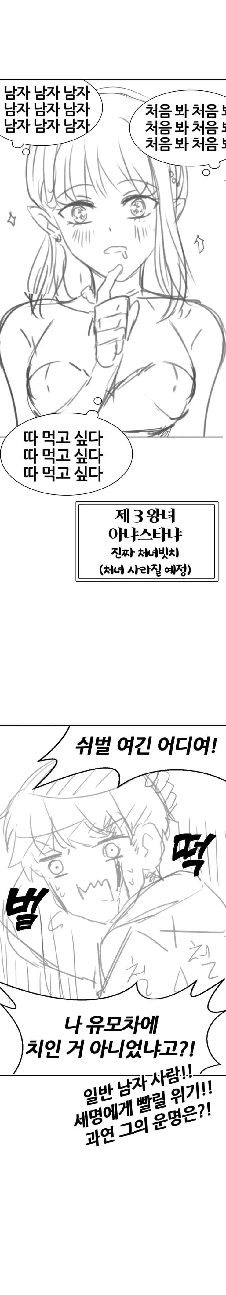manga_2607802_002.webp