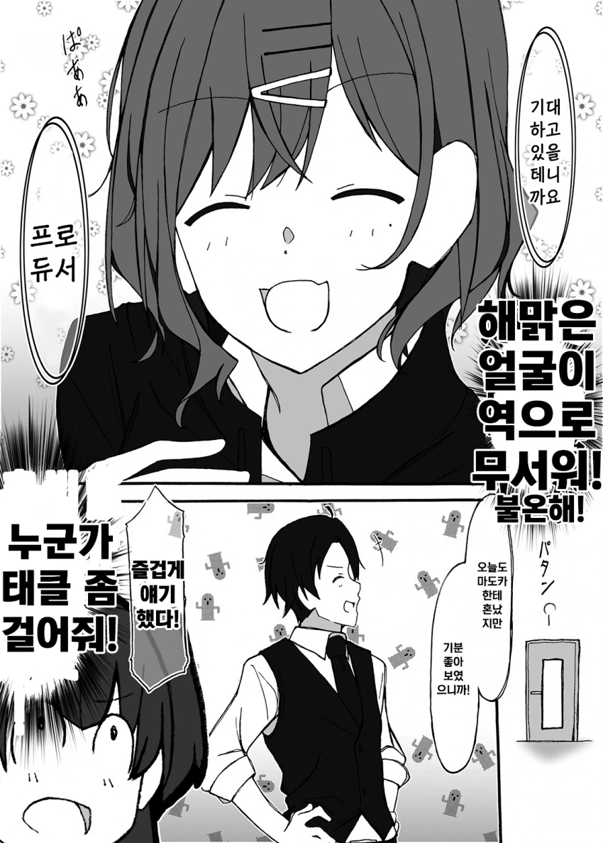 manga_2608033_004.webp