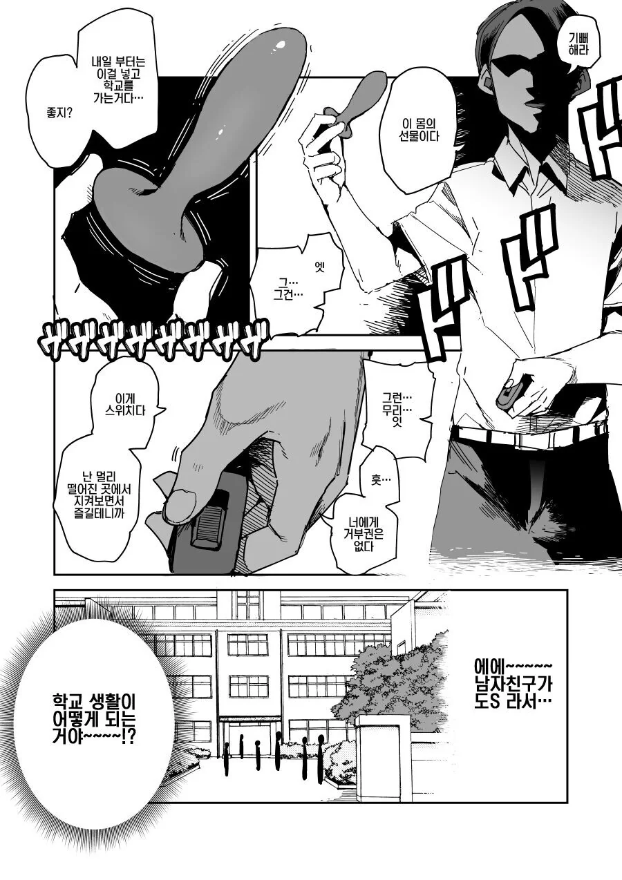 manga_2629570_001.webp
